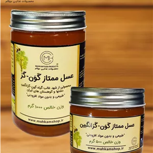 عسل گون گز انگبین طبیعی | خام، ملایم و آرام‌بخش