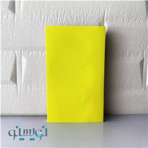 کاغذ یادداشت رنگی اسکول فنس