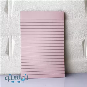 کاغذ یادداشت خط دار اسکول فنس