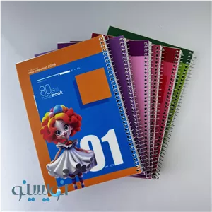 دفتر مشق 80 برگ نوین کو سیمی