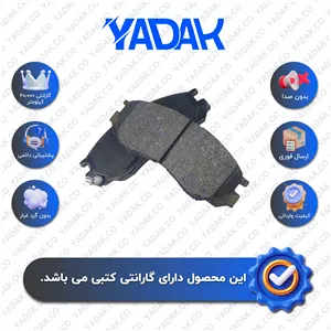 لنت ترمز جلو کاپرا برند الیک اورجینال با ضمانت کتبی نیک لنت