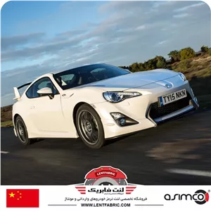 لنت ترمز جلو تویوتا ASIMCO – GT86