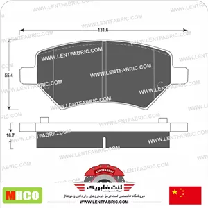 لنت ترمز جلو ام وی ام 550 – Mhco china