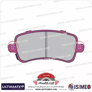 لنت ترمز عقب فونیکس تیگو 8 پرومکس – ULTIMATE