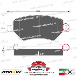 لنت ترمز جلو ام وی ام 550 – ADOXIN IR
