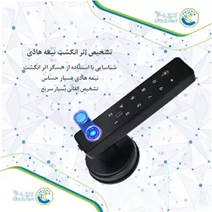 دستگیره هوشمند اهرمی مدل CL-OS478F | با اثر انگشت | کلیک اسمارت