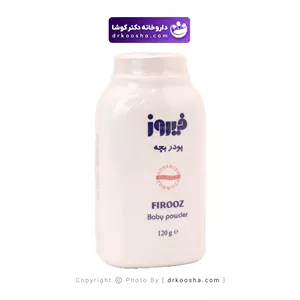 پودر بچه فیروز 120 و 200 گرمی