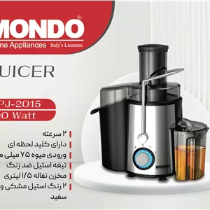 آبمیوه گیری تک کاره MPJ-2015 موندو