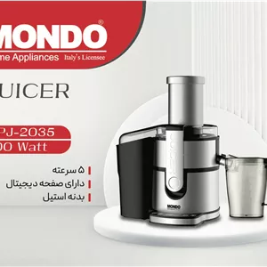 آبمیوه گیری تک کاره دیجیتال  MPJ-2035 موندو
