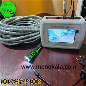 دوربین شلنگی آندوسکوپی صنعتی تمام فنری ۵ متری مانیتوردار مدل MH53