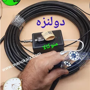 دوربین آندوسکوپی شلنگی صنعتی دو لنزه ۶۰ متری|اتصال به گوشی و لپ‌تاپ