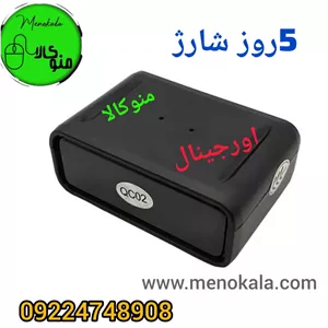 جی پی اس ۵ روز شارژ | ردیاب کوچک شخصی و آهنربایی با شنود مدل E150