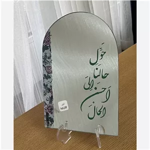 آینه دستساز آنتیک حول حالنا هفت سین مبلمونسرا مدل 208832