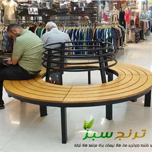 ست شاهکار هفت سین برنزی مبلمونسرا مدل 209320