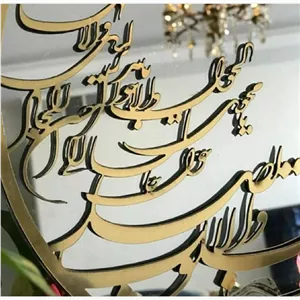 اینه هفتسین مبلمونسرا مدل 210364