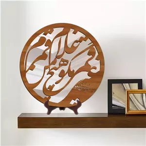 آینه رومیزی سالی وان مدل شمس 20 مبلمونسرا مدل 210726