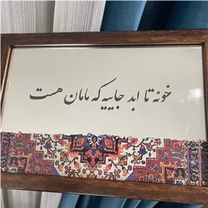 آینه آنتیک هنری طرح خونه مامان مبلمونسرا مدل 211446