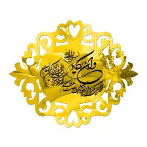 آینه دکوماتوس مدل و ان یکاد 3025 مبلمونسرا مدل 212997