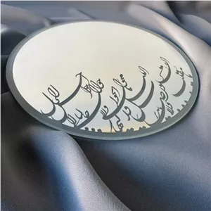 آینه حکاکی شده هفت سین عید قطر 20 سانتیمتر مبلمونسرا مدل 213248