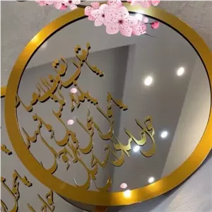 آینه ی هفت سین قطر 30 پایه دار جنس آینه پلکسی جیوه ای مبلمونسرا مدل 207330