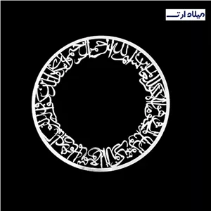 وان یکاد دور رینگ نقره ای 30 سانت مبلمونسرا مدل 207351