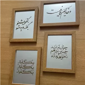 آینه آنتیک هنری نوشته دار مبلمونسرا مدل 208186