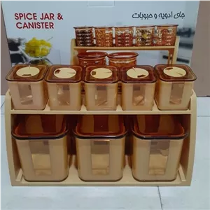 سرویس جای ادویه وحبوبات9 پارچه برند بیتا شطرنجی چهار گوش مبلمونسرا مدل 293606