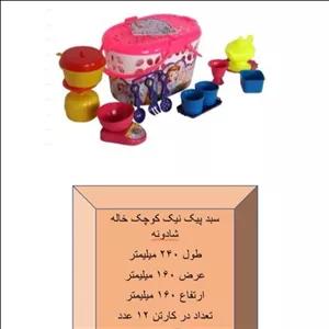 سبد پیک نیک کوچک مبلمونسرا مدل 290538