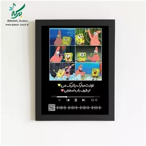 تابلو موزیکال مدل پاتریک و باب اسفنجی متن و آهنگ دلخواه مبلمونسرا مدل 267007