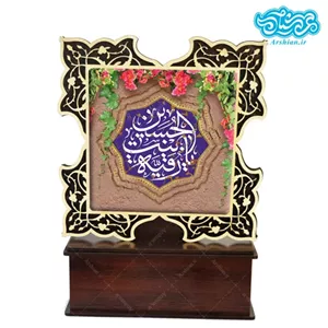 تندیس کاشی با طرح یا رقیه بنت الحسین با قاب چوبی کد th513 مبلمونسرا مدل 252515