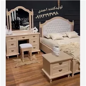 سرویس خواب دونفره عروس کلاسیک کرمی مبلمونسرا مدل 227736