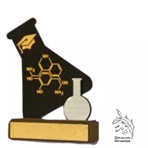 تندیس فارغ التحصیلی شیمی مبلمونسرا مدل 252370