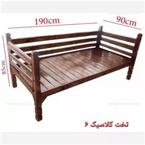 تخت چوبی مدل کلاسیک6. هزینه ارسال بصورت مبلمونسرا مدل 226053