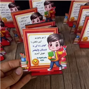 گیفت یا تندیس چوبی هدیه دانش اموزان جشن شکوفه ها مبلمونسرا مدل 251313