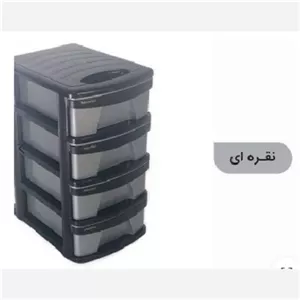مینی فایل 4کشو پلاستیکی مبلمونسرا مدل 232548