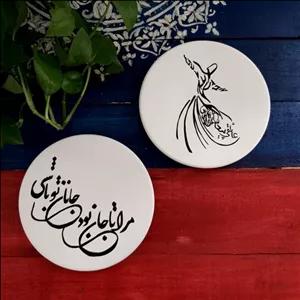 ست دوتایی بشقابهای دیوارکوب رقص سما قطر 15سانتیمتر طراحی شده با دست و رنگ اکریلیک قابل نصب آسان و شستشو با اسکاج نرم مبلمونسرا مدل 259028