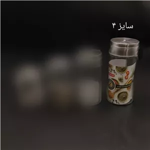 ظرف ادویه سایز 4 دنیز مبلمونسرا مدل 291875