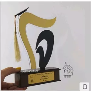 تندیس فارغ التحصیلی دندانپزشکی مبلمونسرا مدل 252371
