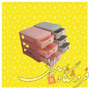مینی دراور 3 طبقه مبلمونسرا مدل 230413