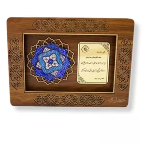 تندیس مناسبتی روز معلم مبلمونسرا مدل 251780