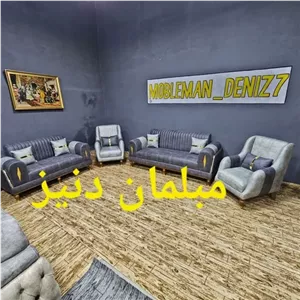 مبل 7نفره راحتی بهار مبلمونسرا مدل 212129