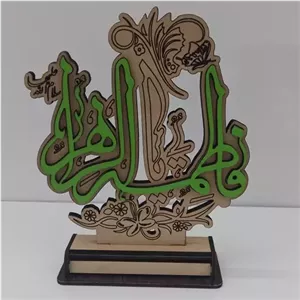 تندیس چوبی مذهبی ایستاده طرح یا فاطمه الزهرا مبلمونسرا مدل 251594