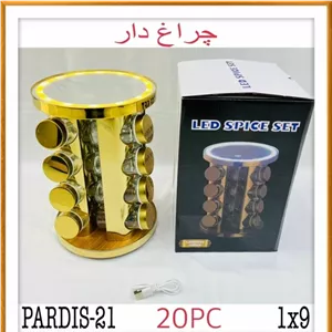 جا ادویه ی چرخشی استیل طلایی چراغ دار مدل 16 عددی مبلمونسرا مدل 292013