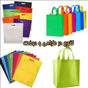 چاپ کیسه پارچه ای سایز 50 در 60 . مبلمونسرا مدل 298856