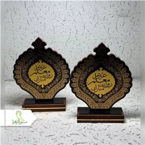 تندیس رومیزی مولتی دار معلم 10 عددی مبلمونسرا مدل 253545