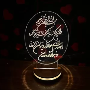 تندیس نوری چراغ خواب سه بعدی وان یکاد مبلمونسرا مدل 232272