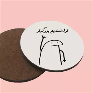 زیر لیوانی MDF - زیر لیوانی چوبی طرح نوشته مبلمونسرا مدل 299426