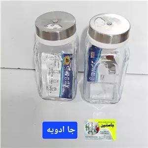 جا ادویه کندی 11 . مبلمونسرا مدل 289723