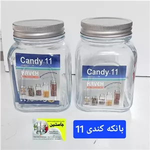 بانکه کندی 11 . کاوه مبلمونسرا مدل 289722