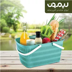 سبد خرید بامبو لیمون 1390 مبلمونسرا مدل 295371